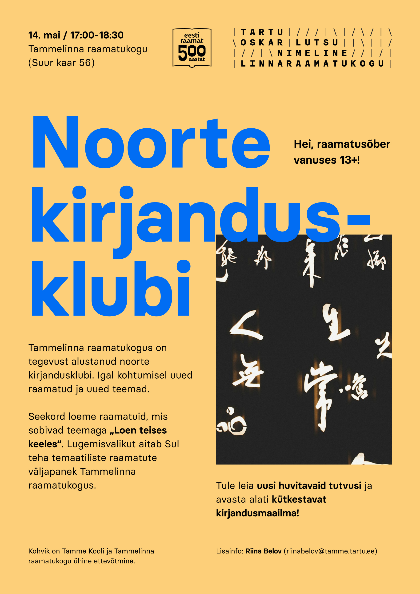 Noorte kirjandusklubi teises keeles
